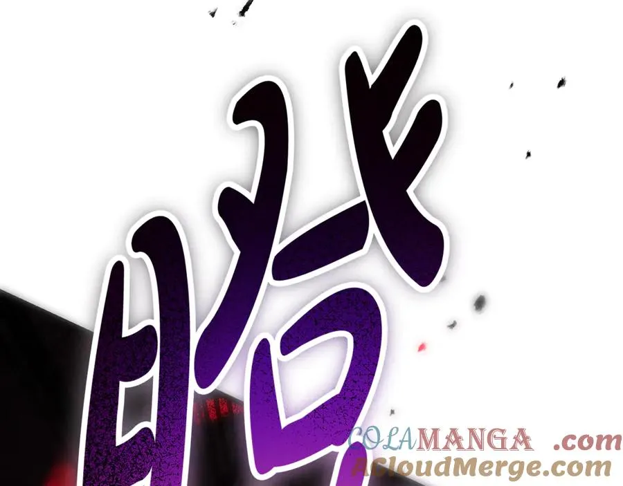 第21话 府邸捷报 第13页