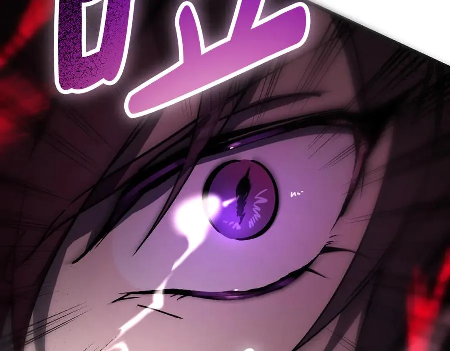 第21话 府邸捷报 第14页