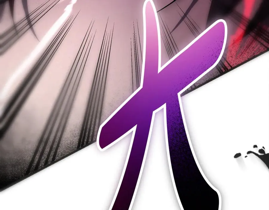 第21话 府邸捷报 第15页