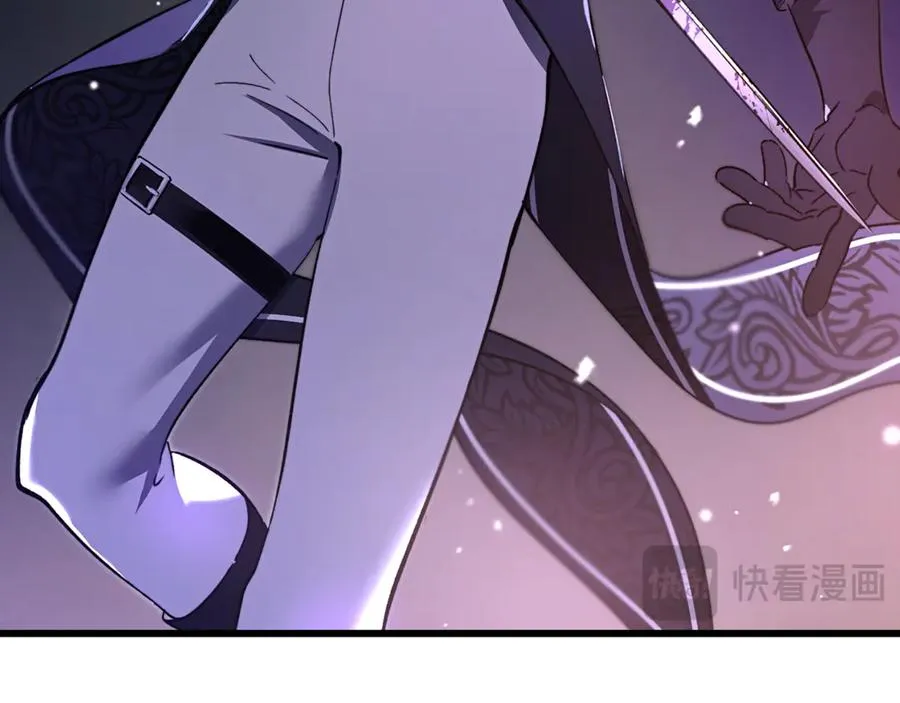 第21话 府邸捷报 第26页