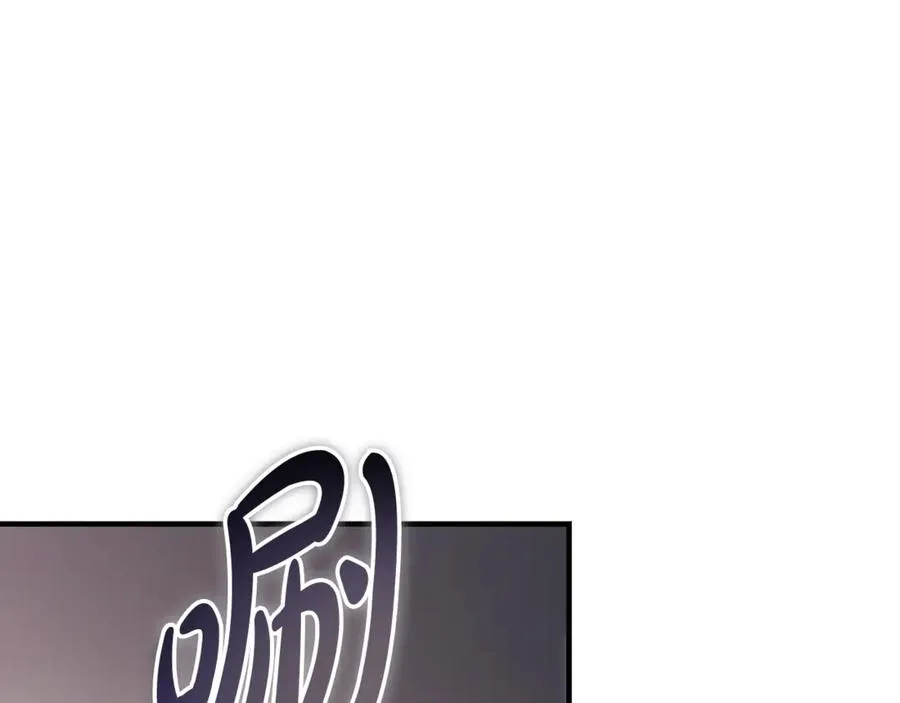 第21话 府邸捷报 第28页