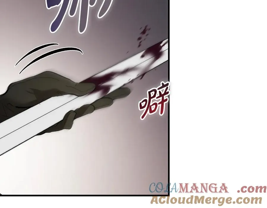 第21话 府邸捷报 第29页