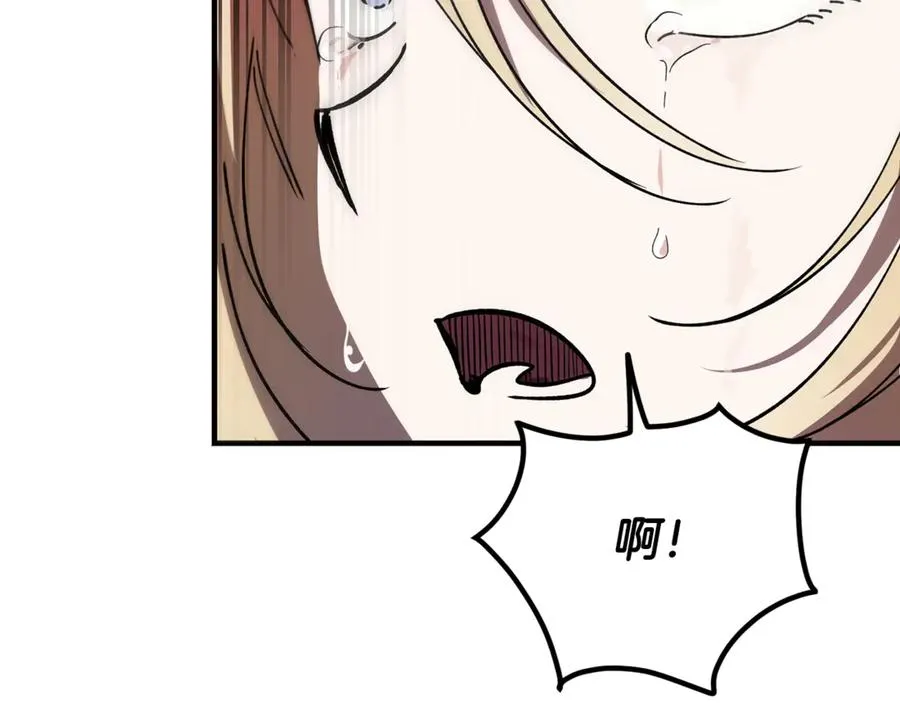 第21话 府邸捷报 第40页