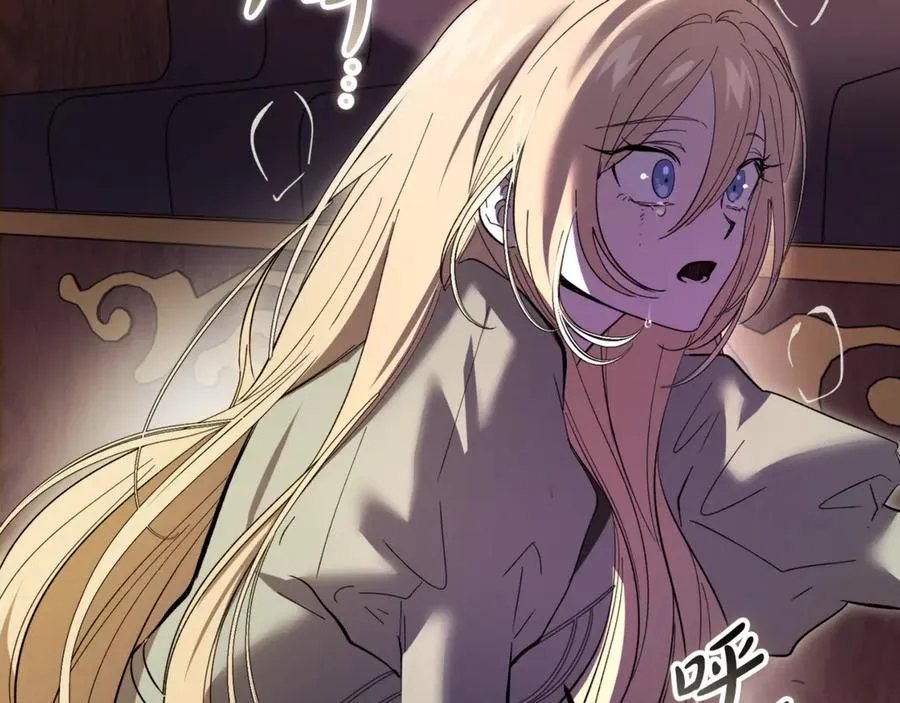 第21话 府邸捷报 第50页