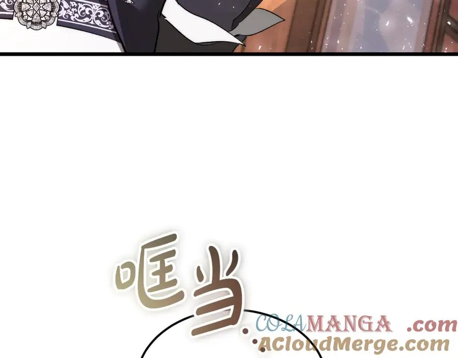 第21话 府邸捷报 第57页