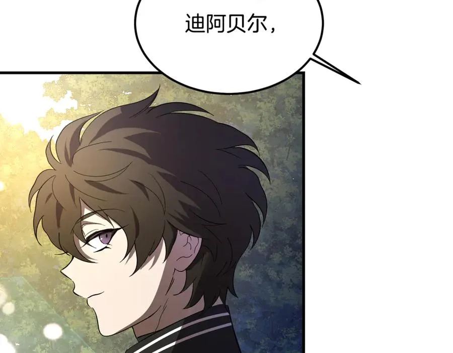 第21话 府邸捷报 第58页