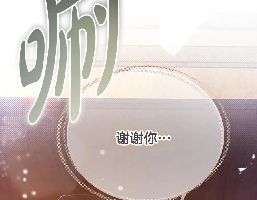 第21话 府邸捷报 第60页