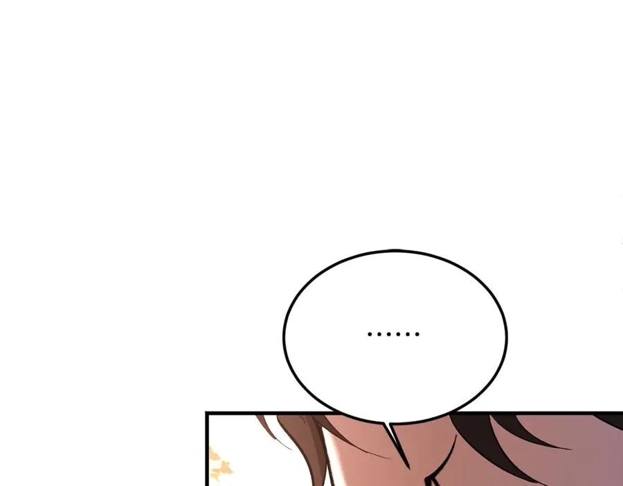 第21话 府邸捷报 第68页