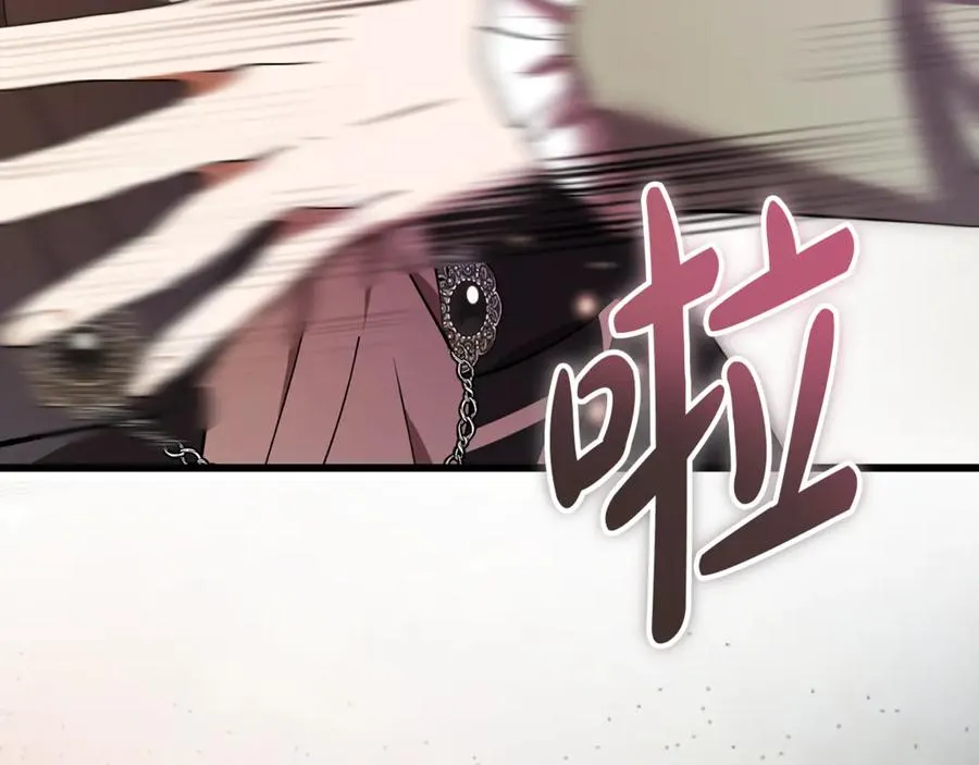 第21话 府邸捷报 第82页