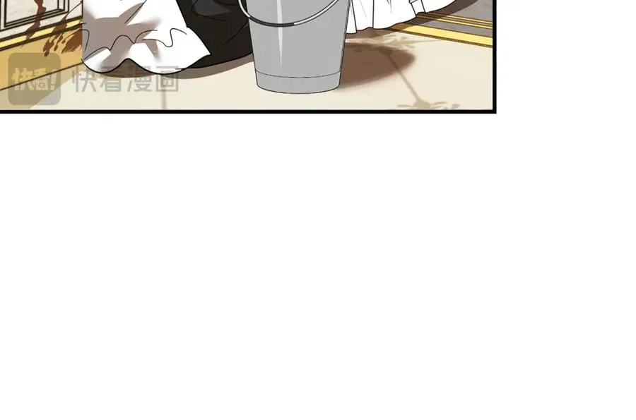第21话 府邸捷报 第163页