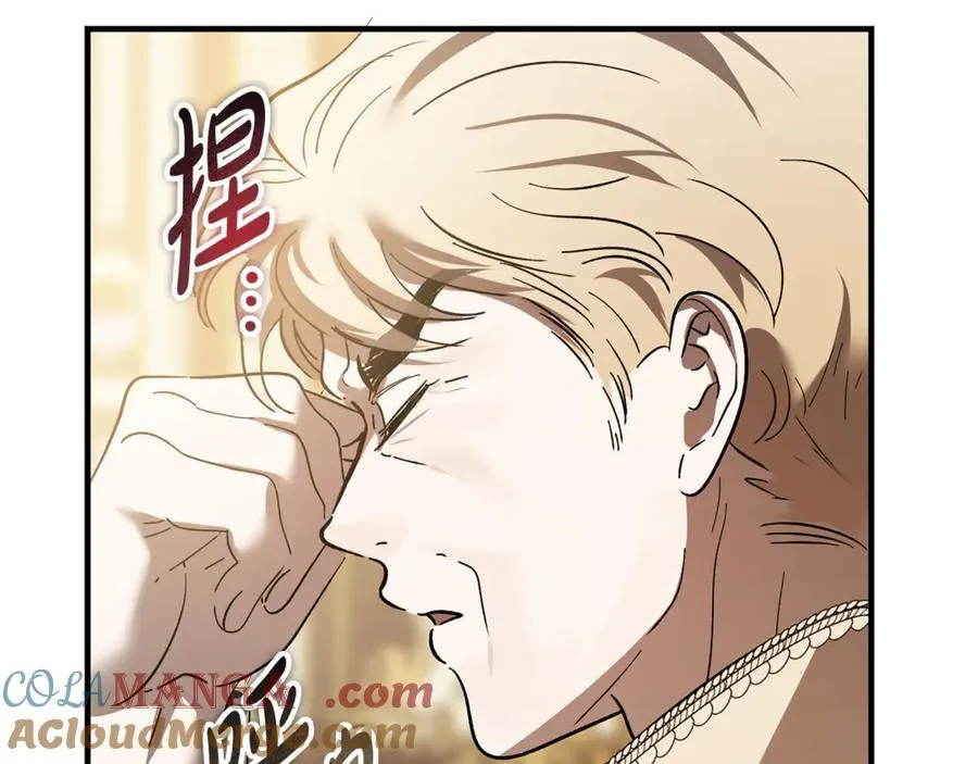 第21话 府邸捷报 第181页