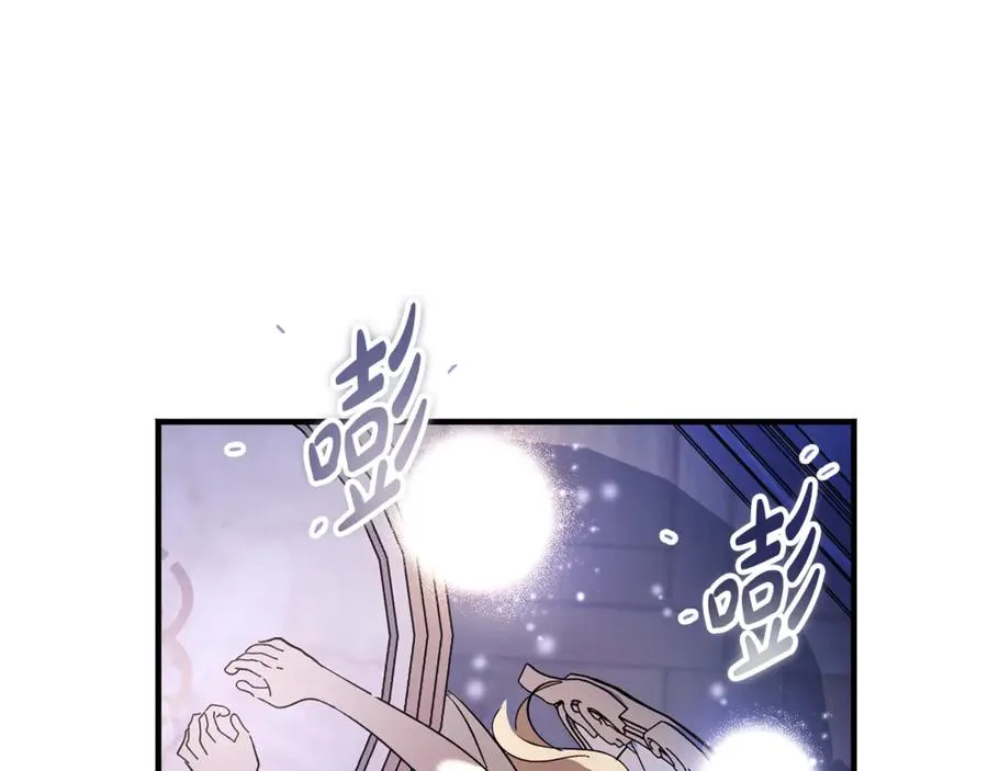 第22话 怀念权力 第154页