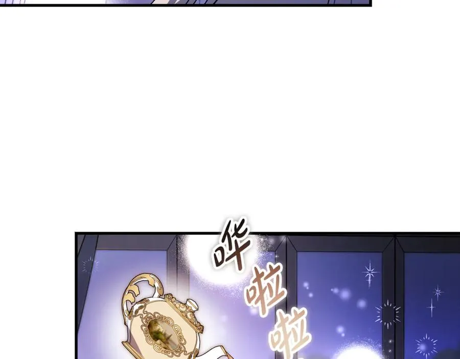 第22话 怀念权力 第158页