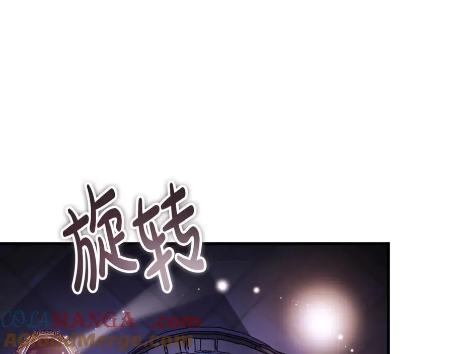 第22话 怀念权力 第161页