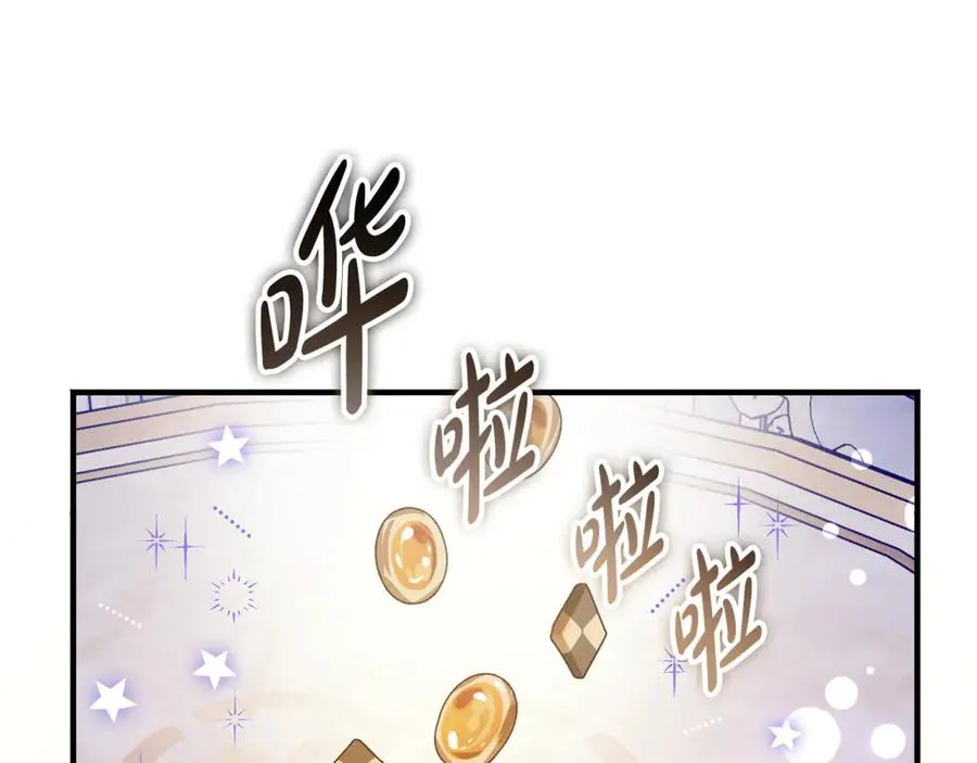 第22话 怀念权力 第171页