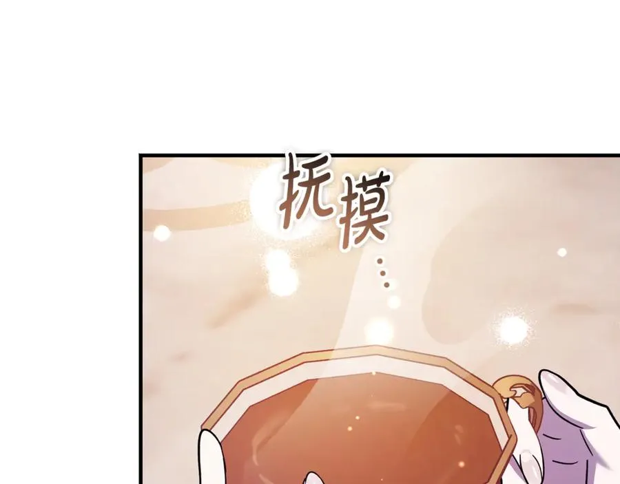 第22话 怀念权力 第176页