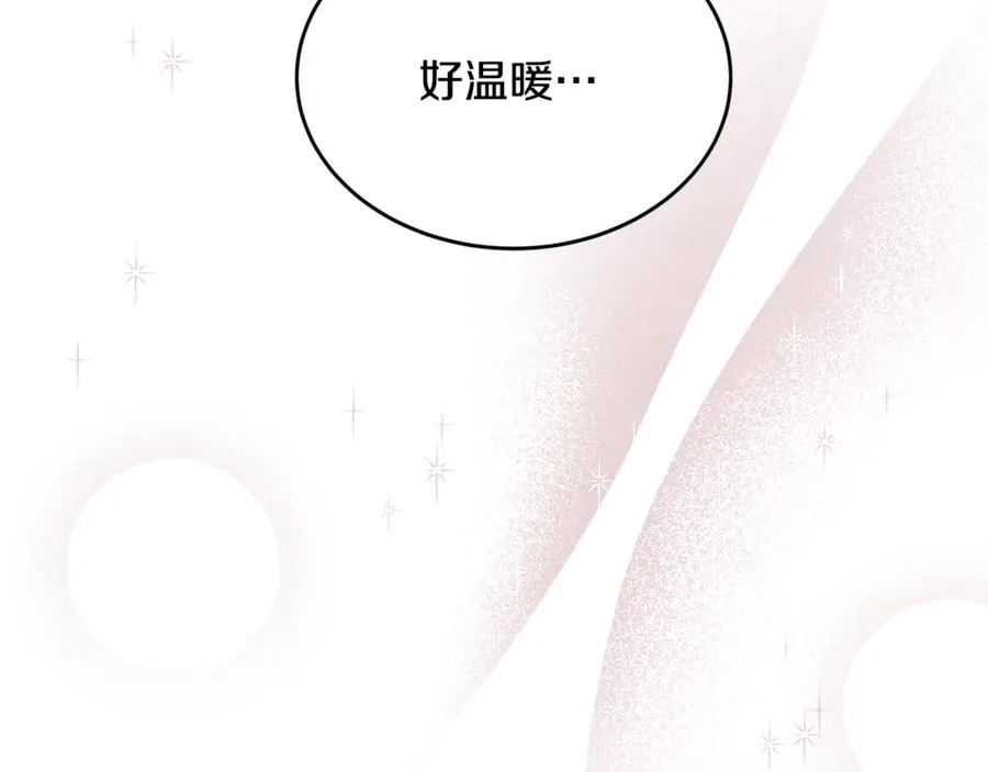 第22话 怀念权力 第190页
