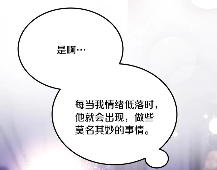 第22话 怀念权力 第191页