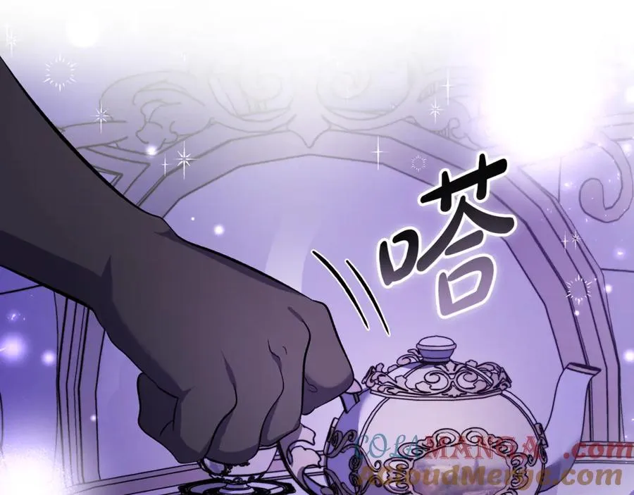 第22话 怀念权力 第197页