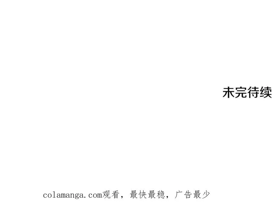 第22话 怀念权力 第212页