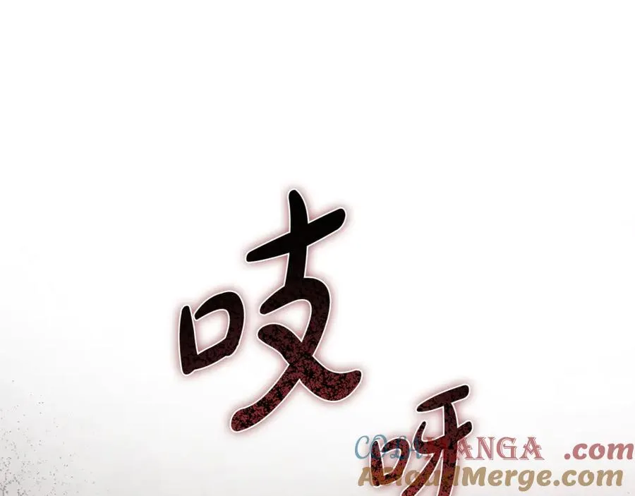 第23话 审问俘虏 第41页