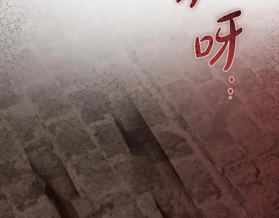 第23话 审问俘虏 第42页