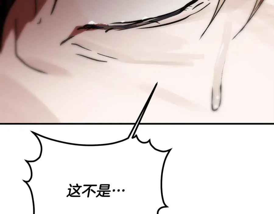第23话 审问俘虏 第62页