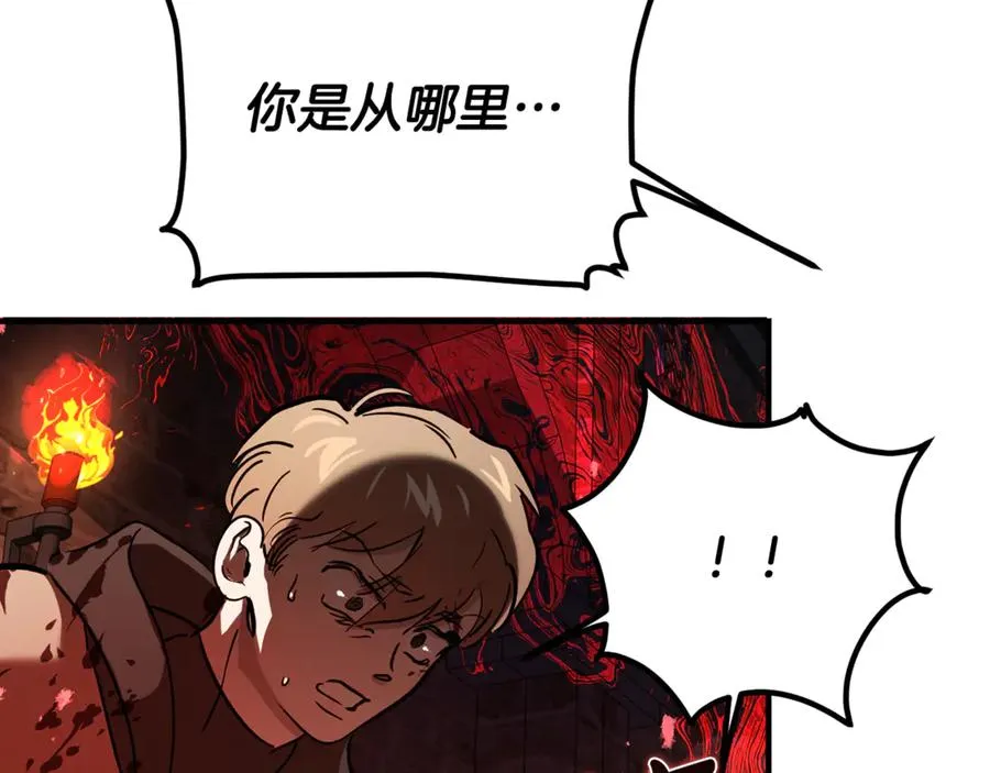 第23话 审问俘虏 第66页