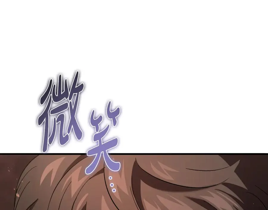 第23话 审问俘虏 第68页