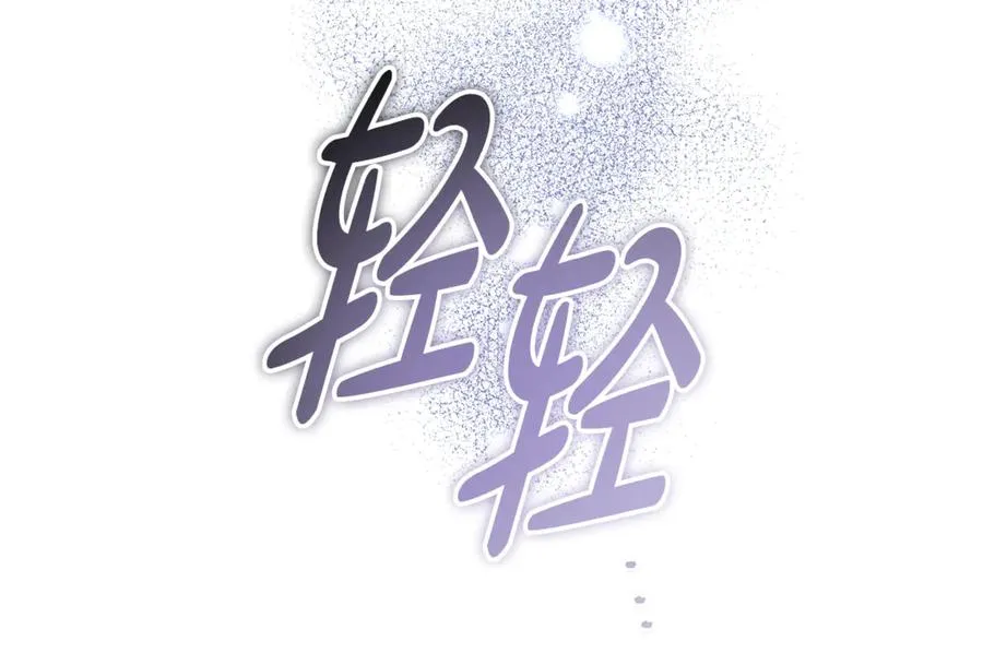 第23话 审问俘虏 第74页