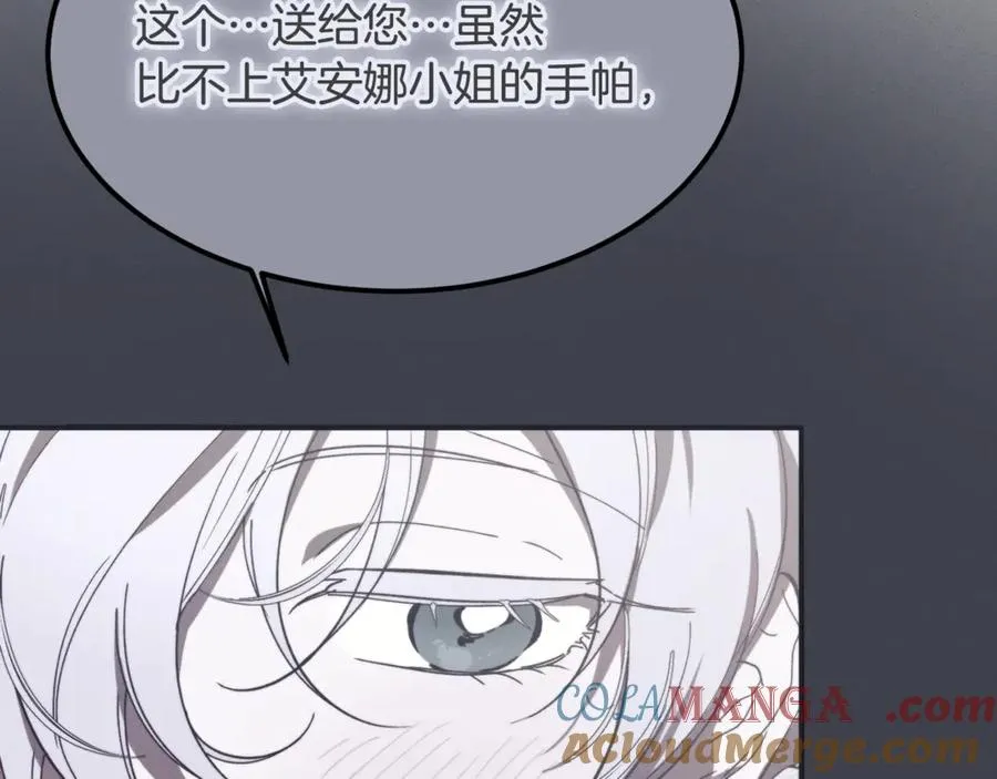 第23话 审问俘虏 第77页