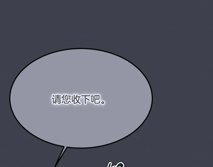 第23话 审问俘虏 第80页