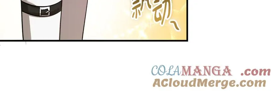 第23话 审问俘虏 第101页