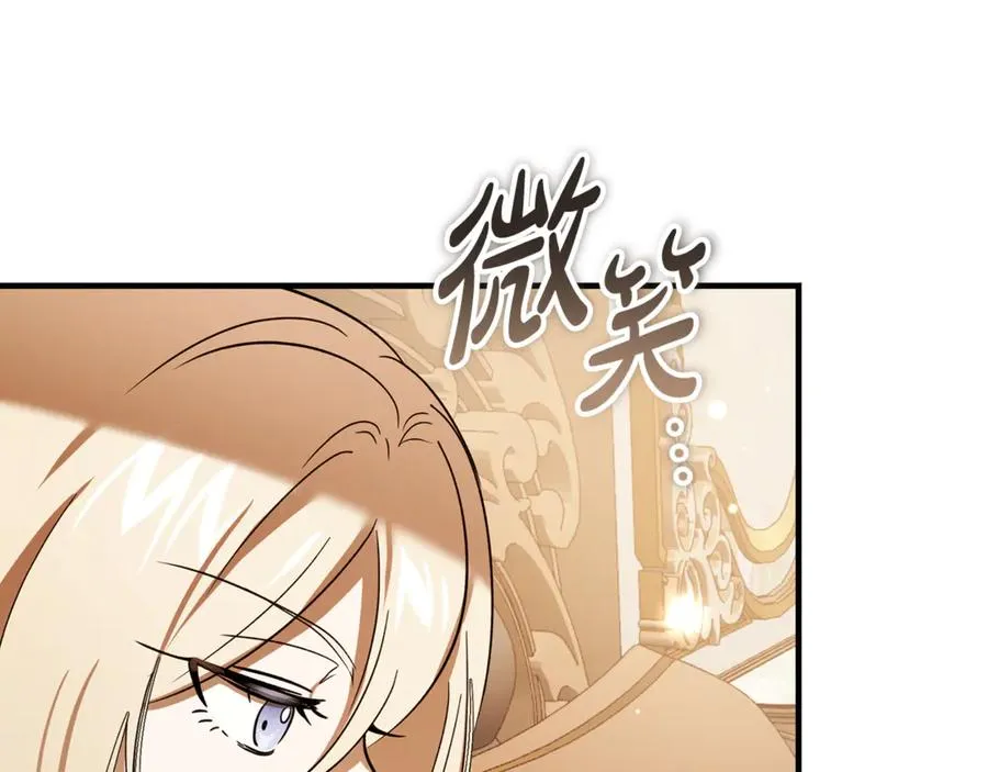 第23话 审问俘虏 第119页