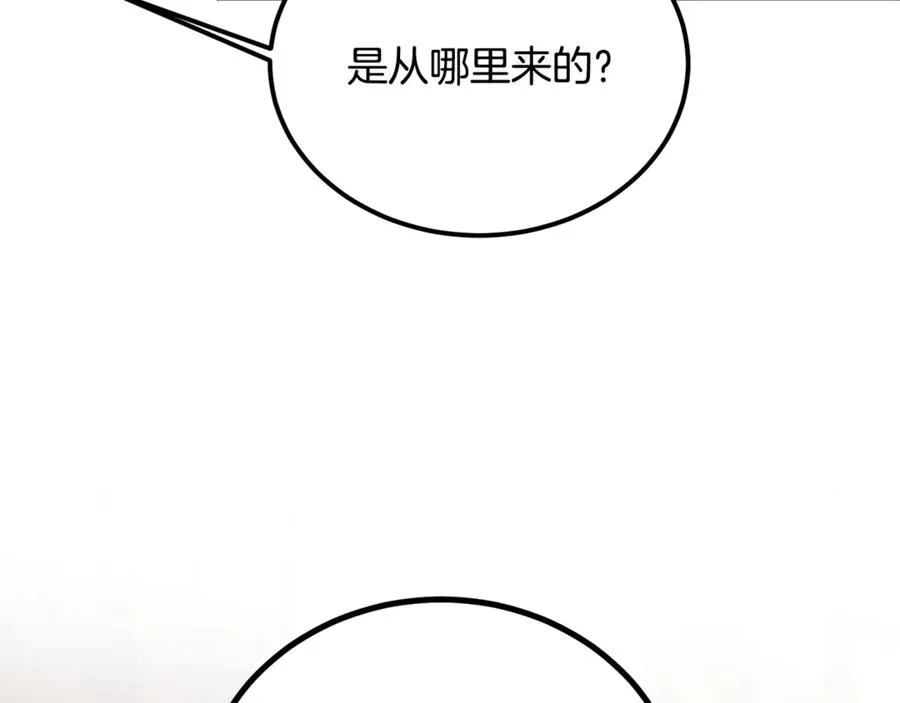 第23话 审问俘虏 第134页