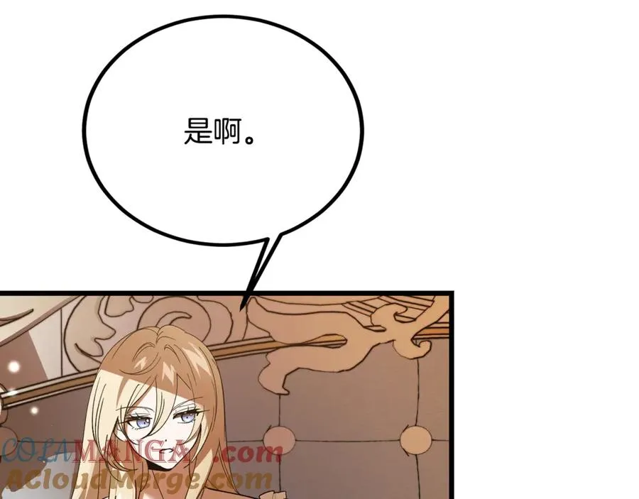 第23话 审问俘虏 第141页