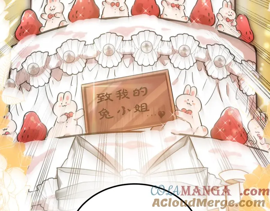 第23话 审问俘虏 第161页