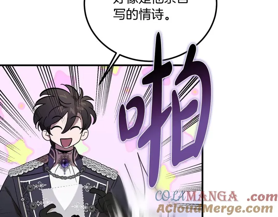 第23话 审问俘虏 第165页