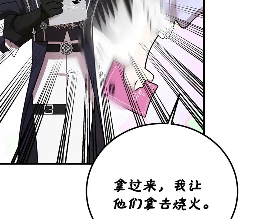 第23话 审问俘虏 第166页