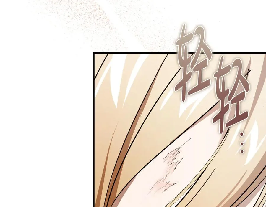 第23话 审问俘虏 第180页