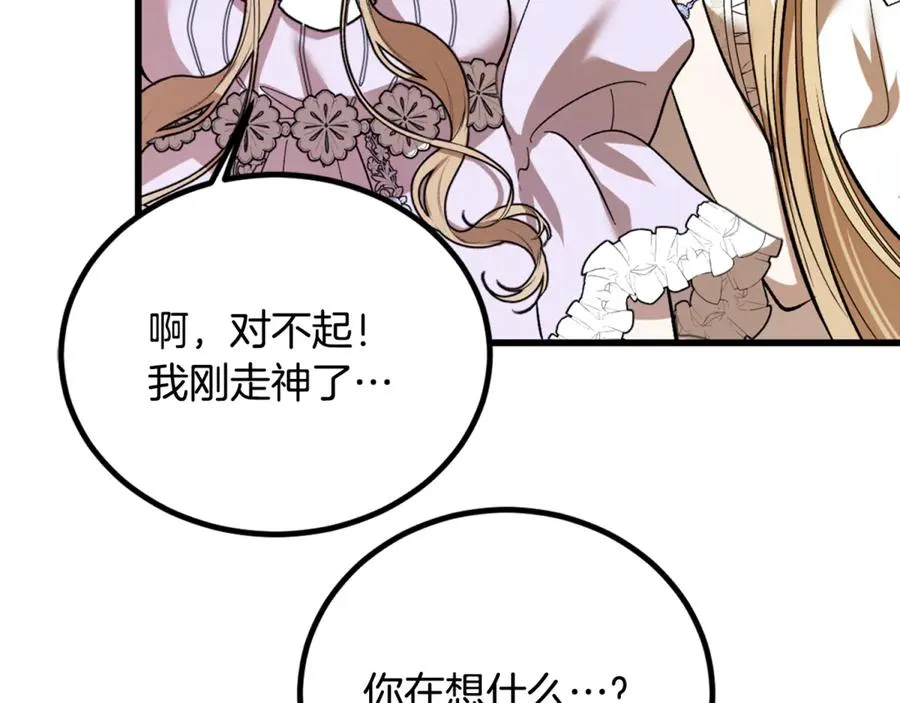 第23话 审问俘虏 第192页