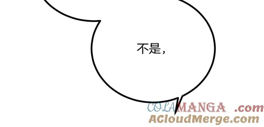 第23话 审问俘虏 第197页