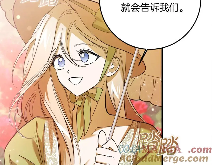 第24话 傲慢地活着 第5页