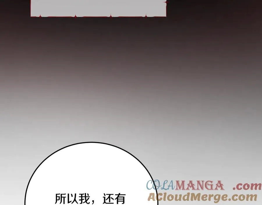 第24话 傲慢地活着 第13页