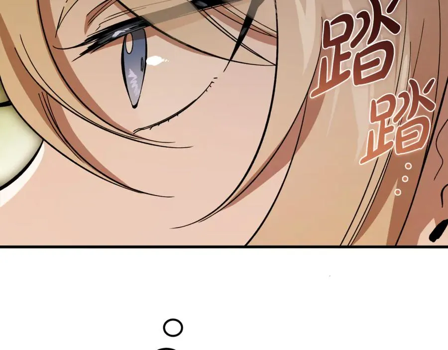 第24话 傲慢地活着 第15页