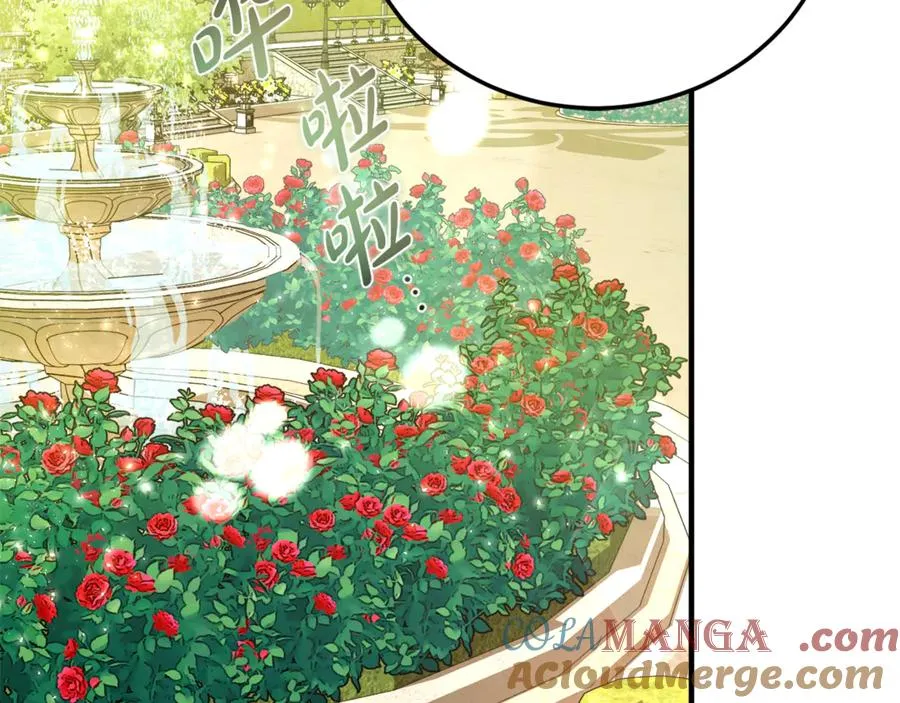 第24话 傲慢地活着 第17页