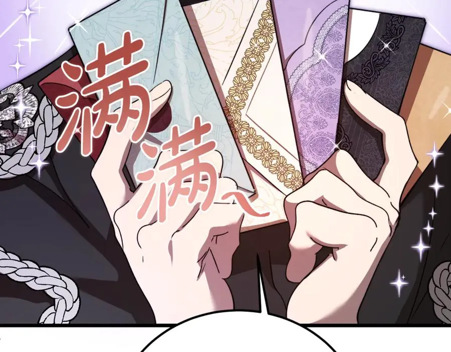 第24话 傲慢地活着 第43页