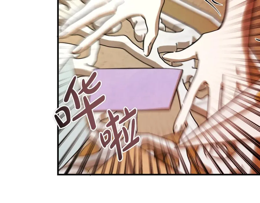 第24话 傲慢地活着 第51页