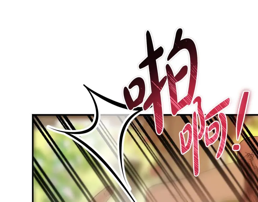 第24话 傲慢地活着 第56页