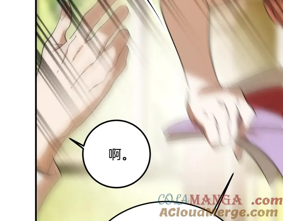 第24话 傲慢地活着 第57页
